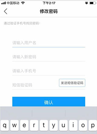 知网研学app使用说明