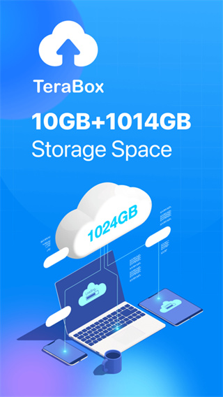 TeraBox截图