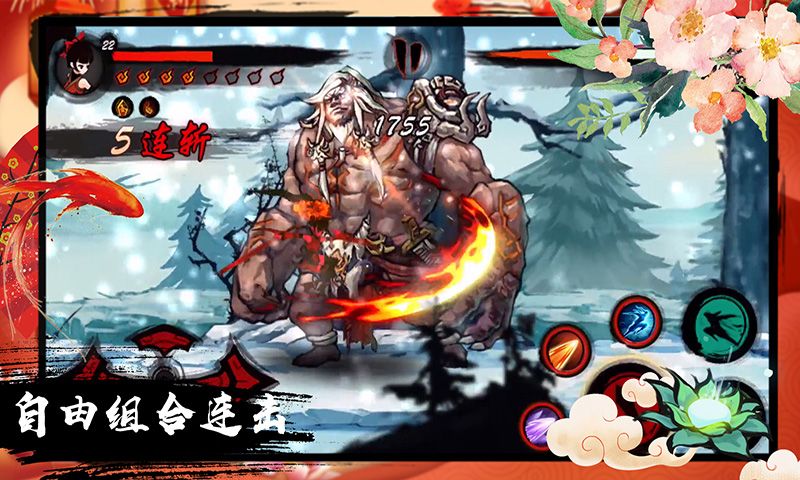 九黎免费版