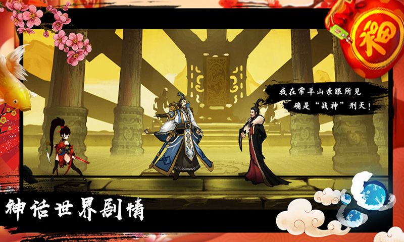 九黎免费版