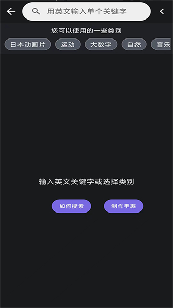 小米手环6表盘截图