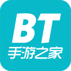 bt手游之家盒子