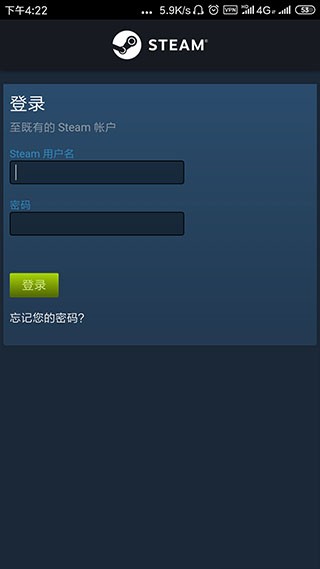 Steam手机客户端