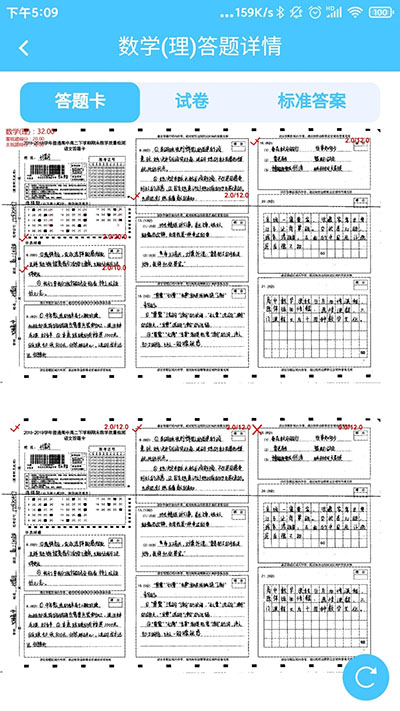 达美嘉安卓版截图