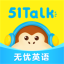 51Talk青少儿英语