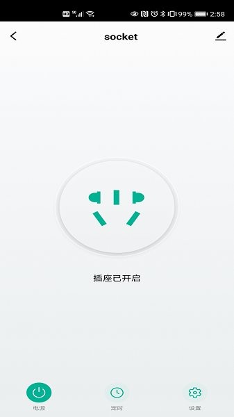 奔一智家截图