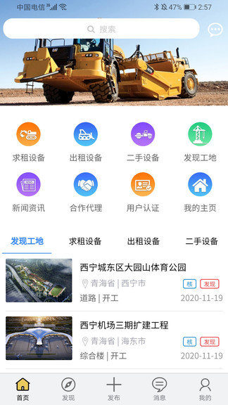 工蜂租赁