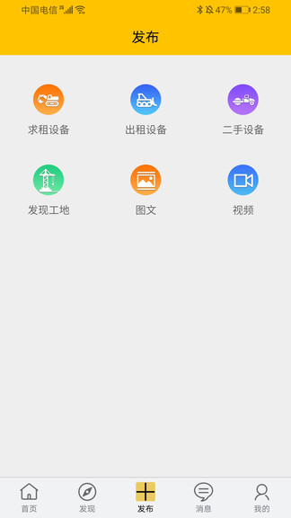 工蜂租赁