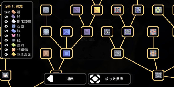 像素工厂中文版截图