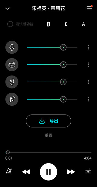 moises歌曲添加方法