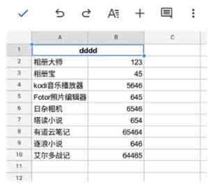 谷歌表格合并单元格方法