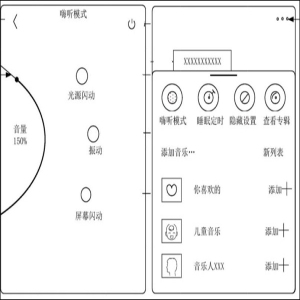 汽水音乐使用方法