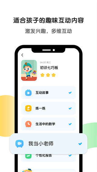 斑马截图