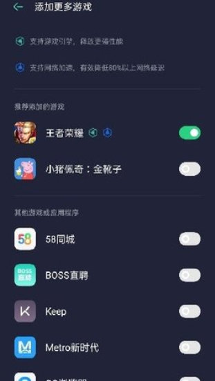 小米游戏空间