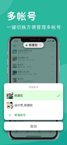 Letstalk官网国际版