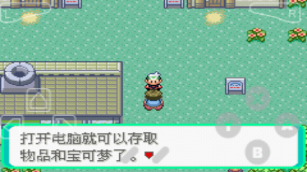 pokemon绿宝石