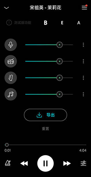 moises音频分离添加歌曲方法