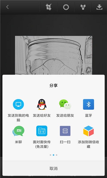 素描大师免费版