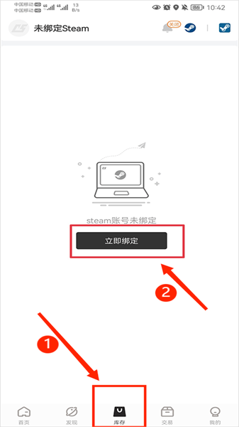 C5 GAME绑定方法