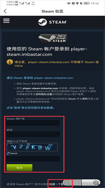 C5 GAME绑定方法