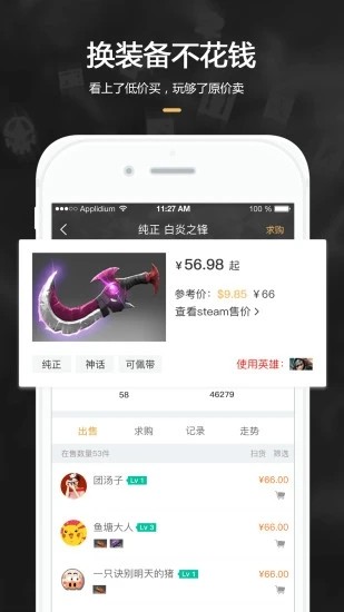 C5 GAME截图