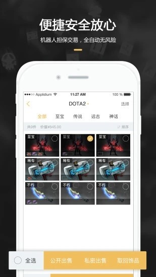C5 GAME截图