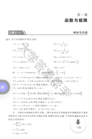 大学答案帮手搜答案方法