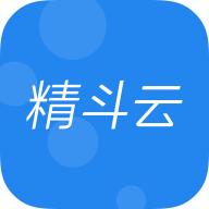 精斗云app