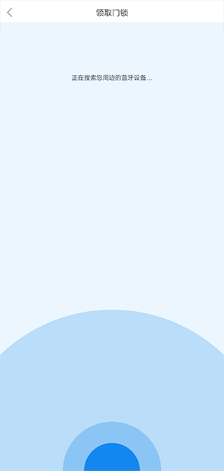 自家app