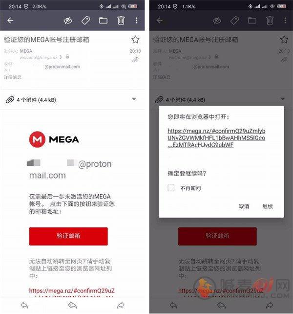 mega云盘注册方法