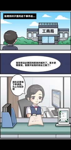 创业播播播内置菜单