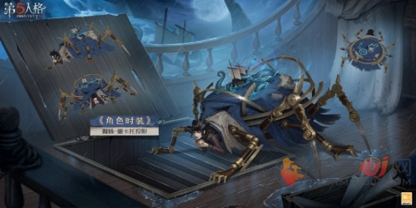 第五人格32赛季精华2皮肤有什么 第五人格32赛季精华2宝箱内容介绍