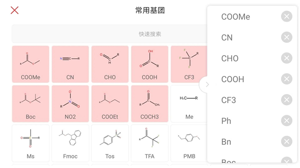 KingDraw手机版截图