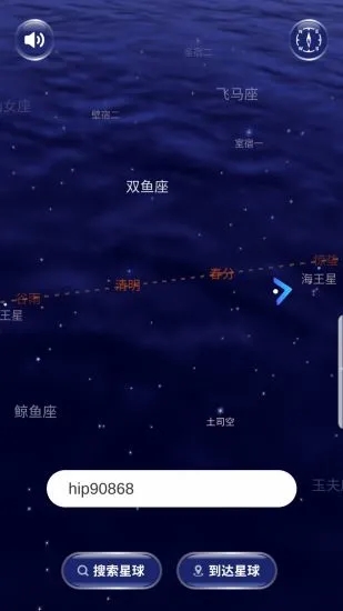 星协安卓版截图