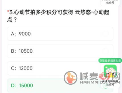 cf手游4月体验服资格申请问卷答案是什么 2024穿越火线4月体验服问卷答案