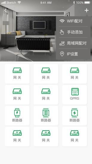提拇慧电截图