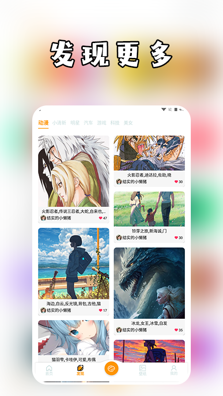 颜色大作创截图