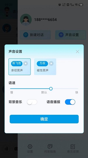 耘苗问农业答疑