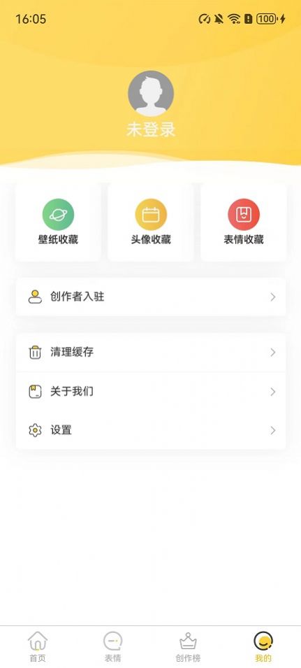 小宝快跑壁纸截图