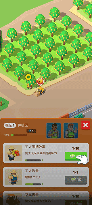 巧克力工厂游戏攻略