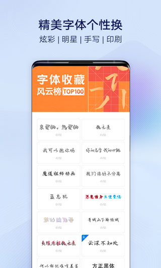 i主题最新版本截图