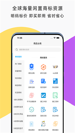 汇邦尼商标注册