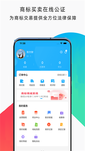 汇邦尼商标注册