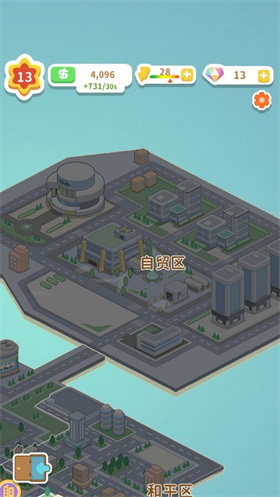 买不起的房产模拟器免广告截图