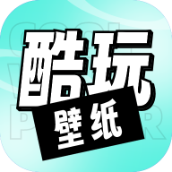 酷玩壁纸app