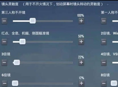 和平精英2024最稳灵敏度分享码有哪些 和平精英2024灵敏度分享码