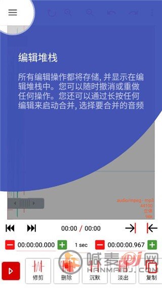 audiolab设置水下效果步骤