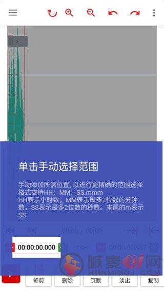 audiolab设置水下效果步骤