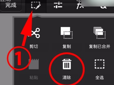 PHOTOSHOPcc抠图教程