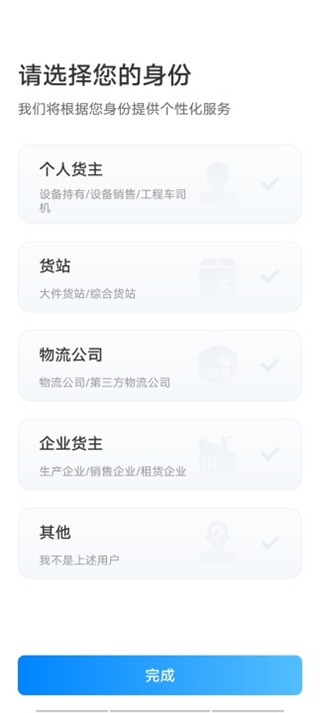 特运通发布信息方法